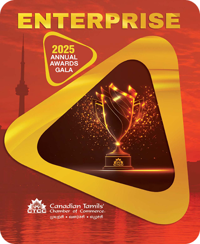 Annual Awards Gala